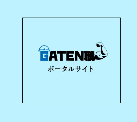 half_gaten_banner
